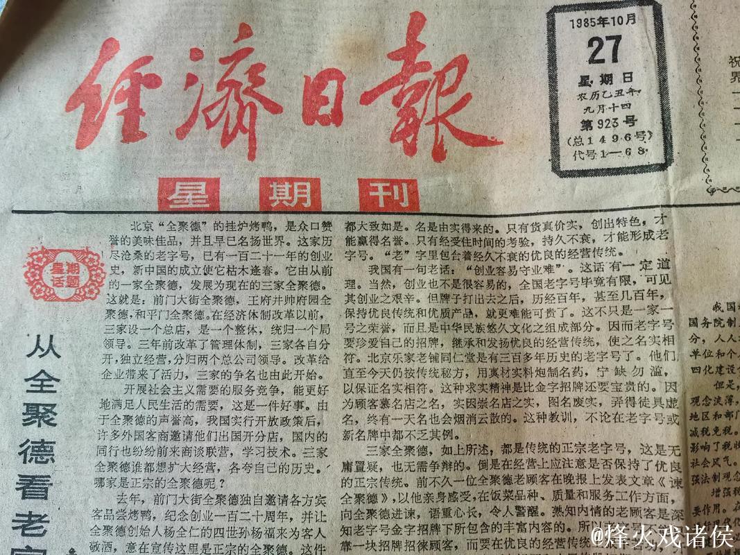 新华社经济随笔：“一张手机膜”畅销海内外的启示