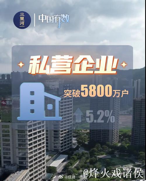 中国有数｜1.85亿里藏着中国的烟火气与硬实力