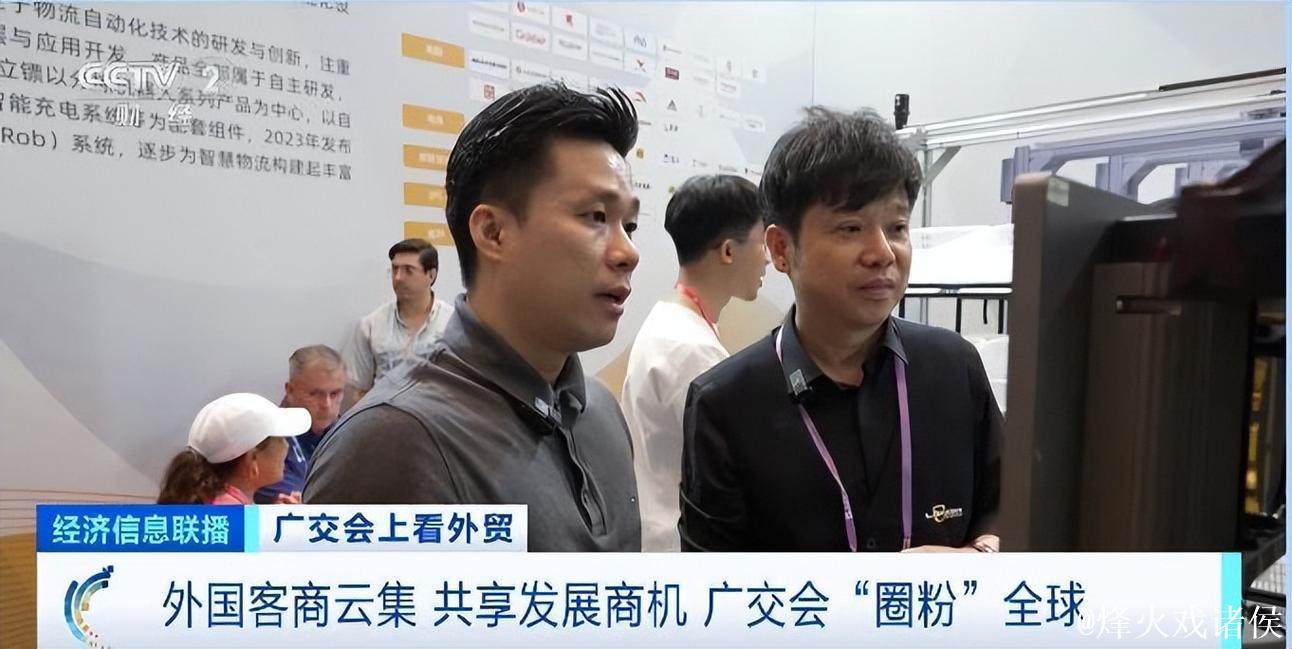 广交会“圈粉”全球 境外采购商：坚定看好中国制造的产品