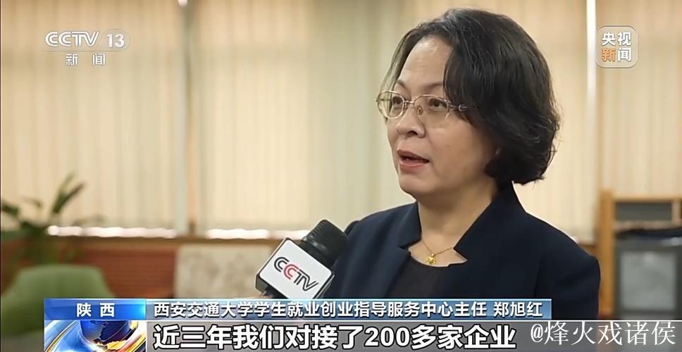 产教融合 “订单式”协同培养打开毕业生就业新通道